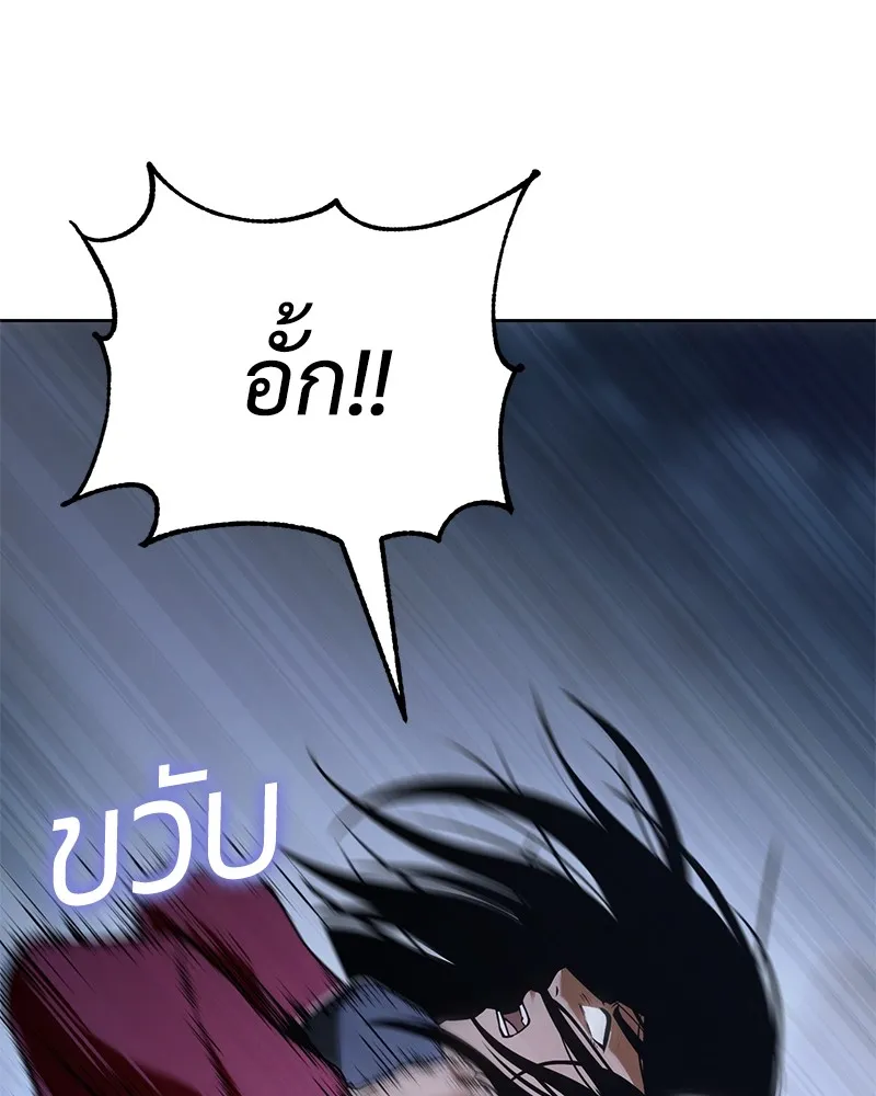 แบคXX ตอนที่ 26 รูปที่ 106