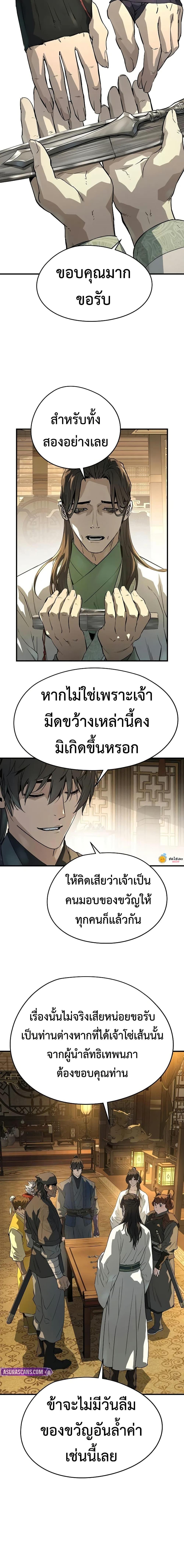 Manga-lc-com อ่านมังงะ อ่านการ์ตูน ออนไลน์ ฟรี Absolute Regression ตอนที่ 1 2 3 4 5 6 7 8 9 10 11 12 13 14 ฟรี ไม่มีโฆษณา Manga-lc - อ่าน มังงะ อ่าน การ์ตูน ออนไลน์ อ่านมังงะ ฟรี