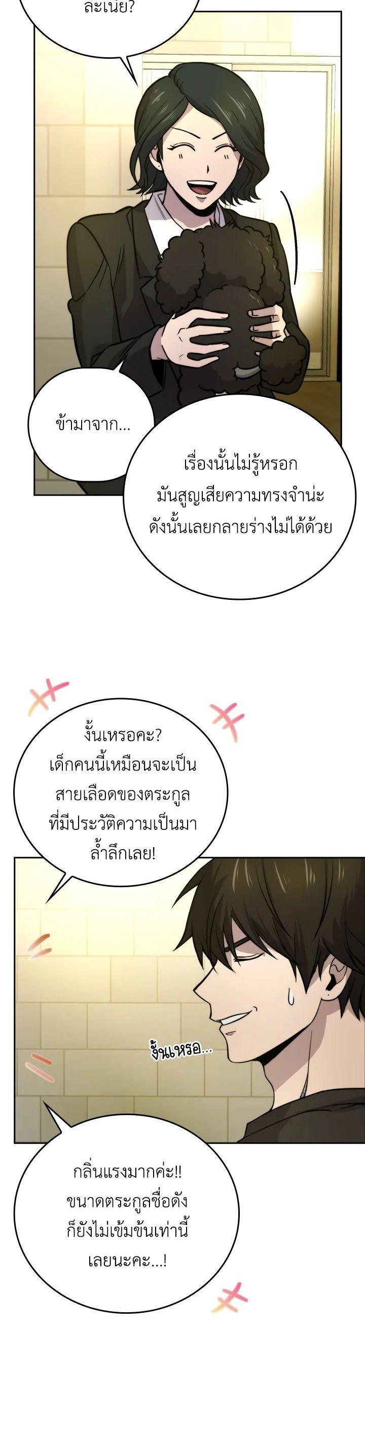 Manga-lc-com อ่านมังงะ อ่านการ์ตูน ออนไลน์ ฟรี The Demon King Levels Up ตอนที่ 1 2 3 4 5 6 7 8 9 10 11 12 13 14 ฟรี ไม่มีโฆษณา Manga-lc - อ่าน มังงะ อ่าน การ์ตูน ออนไลน์ อ่านมังงะ ฟรี