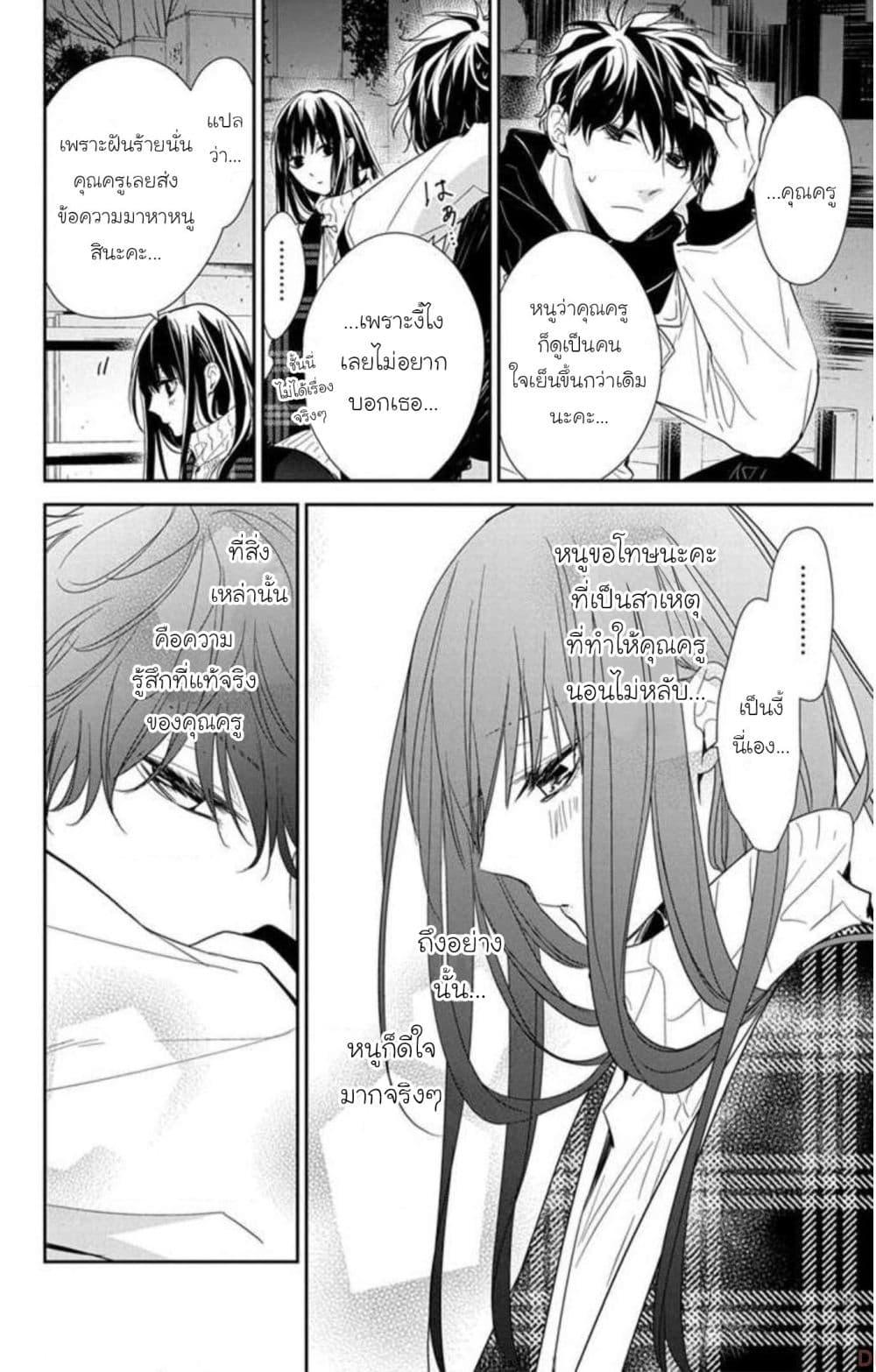 Manga-lc-com อ่านมังงะ อ่านการ์ตูน ออนไลน์ ฟรี Tsuiraku JK to Haijin Kyoushi ตอนที่ 1 2 3 4 5 6 7 8 9 10 11 12 13 14 ฟรี ไม่มีโฆษณา Manga-lc - อ่าน มังงะ อ่าน การ์ตูน ออนไลน์ อ่านมังงะ ฟรี