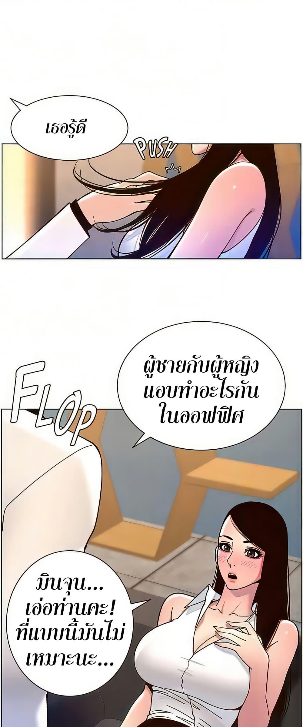 Doujin-Lc- อ่าน โดจิน มังฮวา เกาหลี ญี่ปุ่น จีน แปลไทย APP for the Emperor of the Night ตอนที่ 1 2 3 4 5 6 7 8 9 10 11 12 13 14 ฟรี ไม่มีโฆษณา อ่าน โดจิน Manhwa เกาหลี ญี่ปุ่น จีน เรามีครบ คัดมาให้เน้นๆ โดจิน 18+ รับประกันความฟินโดย  Doujin Lc