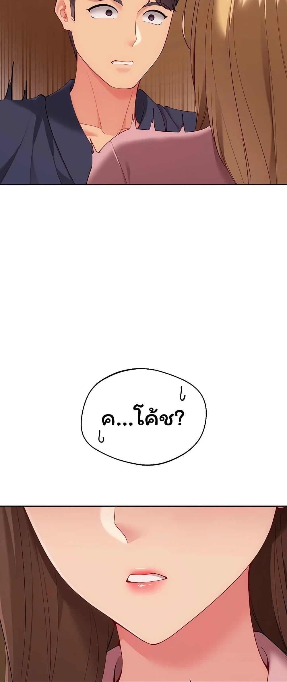 Doujin-Lc- อ่าน โดจิน มังฮวา เกาหลี ญี่ปุ่น จีน แปลไทย Set It! ตอนที่ 1 2 3 4 5 6 7 8 9 10 11 12 13 14 ฟรี ไม่มีโฆษณา อ่าน โดจิน Manhwa เกาหลี ญี่ปุ่น จีน เรามีครบ คัดมาให้เน้นๆ โดจิน 18+ รับประกันความฟินโดย  Doujin Lc