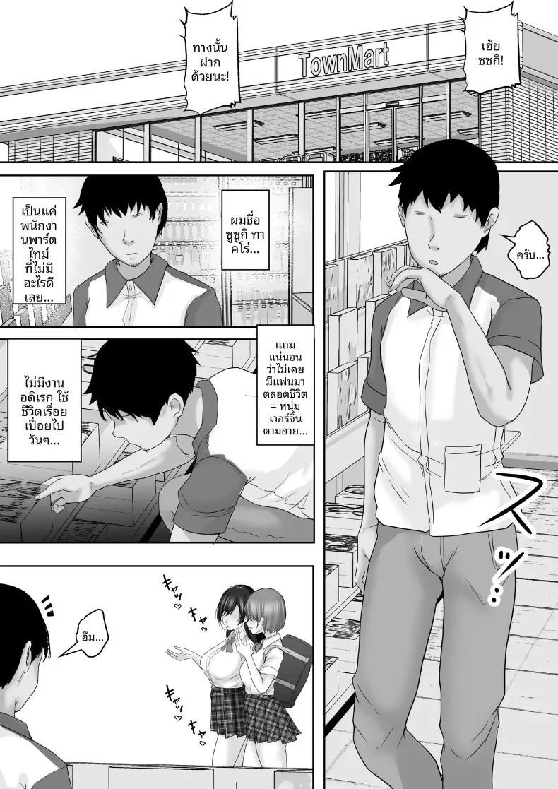 Doujin-Lc- อ่าน โดจิน มังฮวา เกาหลี ญี่ปุ่น จีน แปลไทย บริการสมัครสมาชิกเซ็กส์กับซัคคิวบัส (rikazu) ตอนที่ 1 2 3 4 5 6 7 8 9 10 11 12 13 14 ฟรี ไม่มีโฆษณา อ่าน โดจิน Manhwa เกาหลี ญี่ปุ่น จีน เรามีครบ คัดมาให้เน้นๆ โดจิน 18+ รับประกันความฟินโดย  Doujin Lc