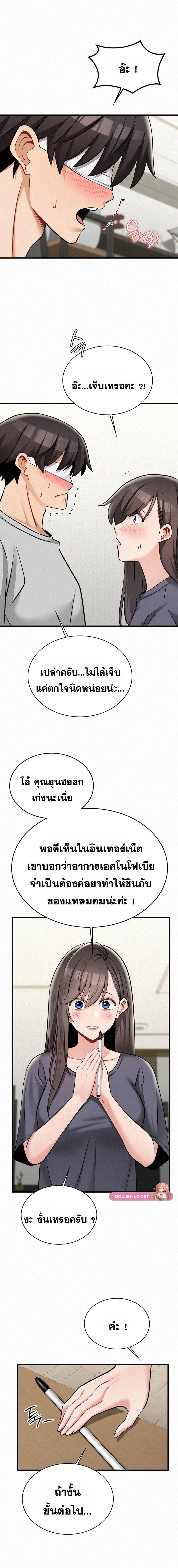 Doujin-Lc- อ่าน โดจิน มังฮวา เกาหลี ญี่ปุ่น จีน แปลไทย LandLord ตอนที่ 1 2 3 4 5 6 7 8 9 10 11 12 13 14 ฟรี ไม่มีโฆษณา อ่าน โดจิน Manhwa เกาหลี ญี่ปุ่น จีน เรามีครบ คัดมาให้เน้นๆ โดจิน 18+ รับประกันความฟินโดย  Doujin Lc