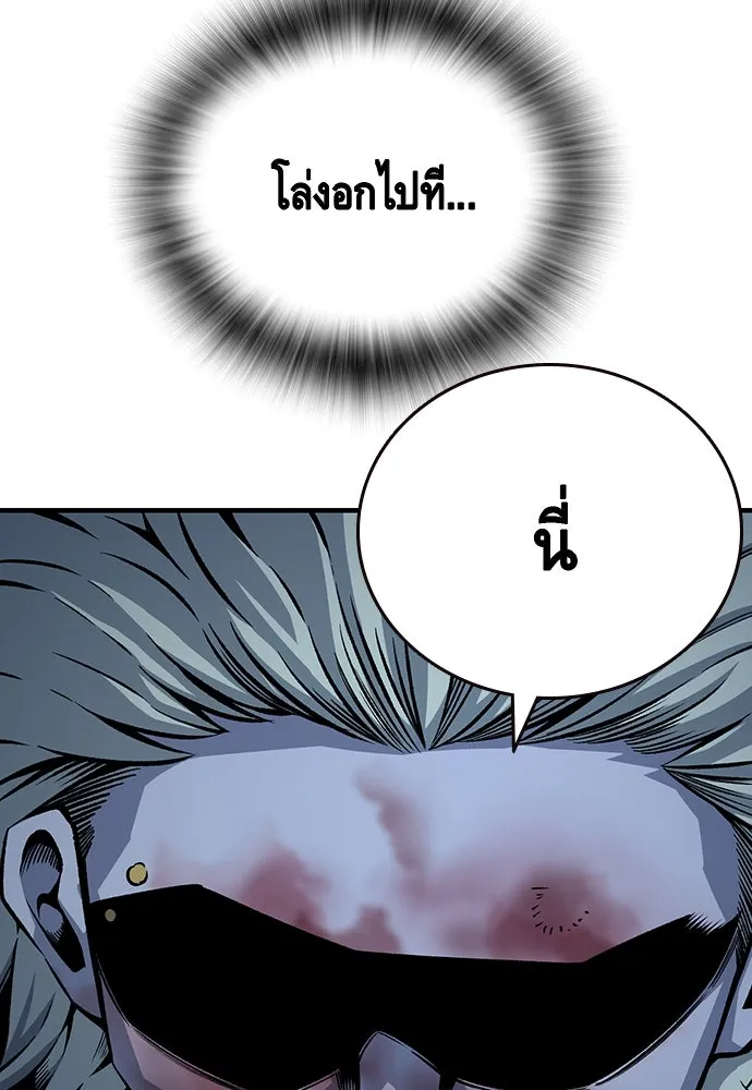 King Game ตอนที่ 65 มันสายไปแล้ว ไอ้โง่ รูปที่ 100