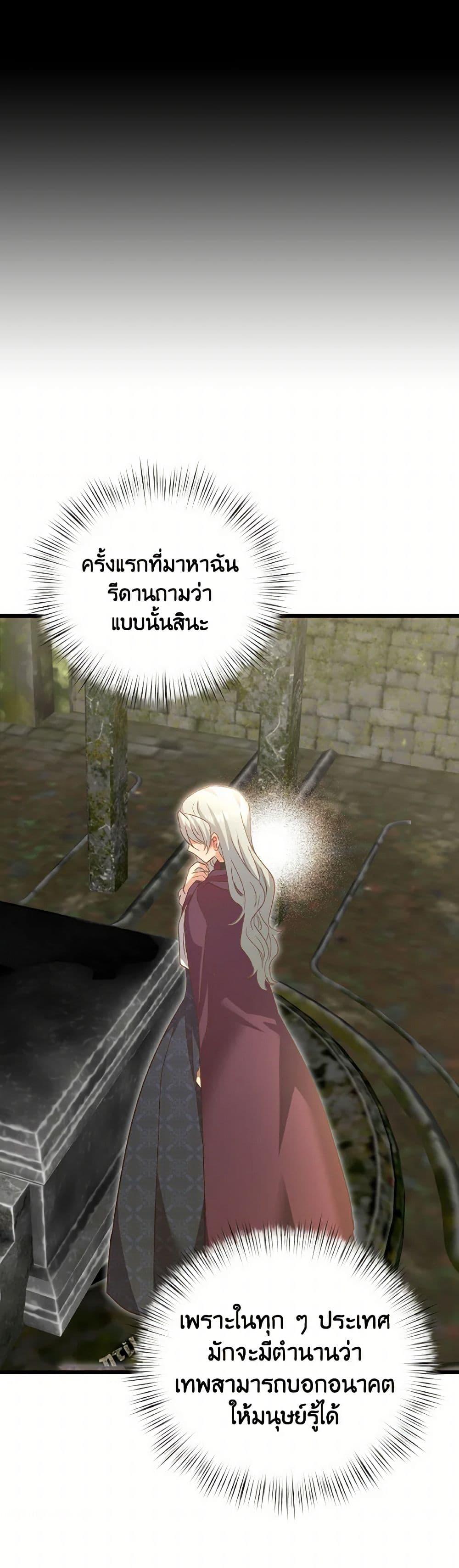 Manga-lc-com อ่านมังงะ อ่านการ์ตูน ออนไลน์ ฟรี I Didn’t Save You To Get Proposed To ตอนที่ 1 2 3 4 5 6 7 8 9 10 11 12 13 14 ฟรี ไม่มีโฆษณา Manga-lc - อ่าน มังงะ อ่าน การ์ตูน ออนไลน์ อ่านมังงะ ฟรี