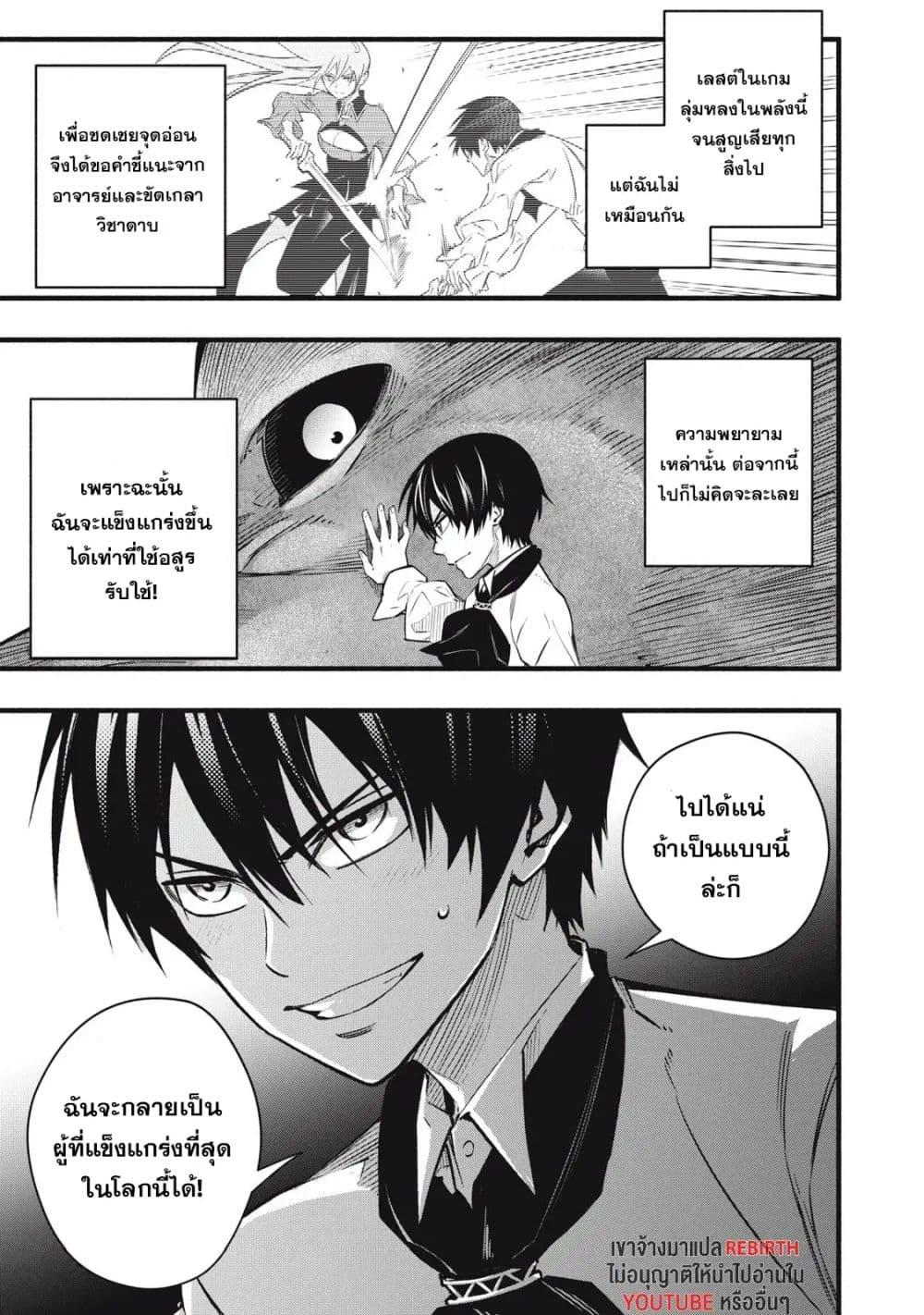 Manga-lc-com อ่านมังงะ อ่านการ์ตูน ออนไลน์ ฟรี Geemu Chuuban de Shinu Akuyaku Kizoku ni Tensei Shita node, Hazure Skill TAME wo Kushi Shite Saikyou wo Mezashite Mita ตอนที่ 1 2 3 4 5 6 7 8 9 10 11 12 13 14 ฟรี ไม่มีโฆษณา Manga-lc - อ่าน มังงะ อ่าน การ์ตูน ออนไลน์ อ่านมังงะ ฟรี