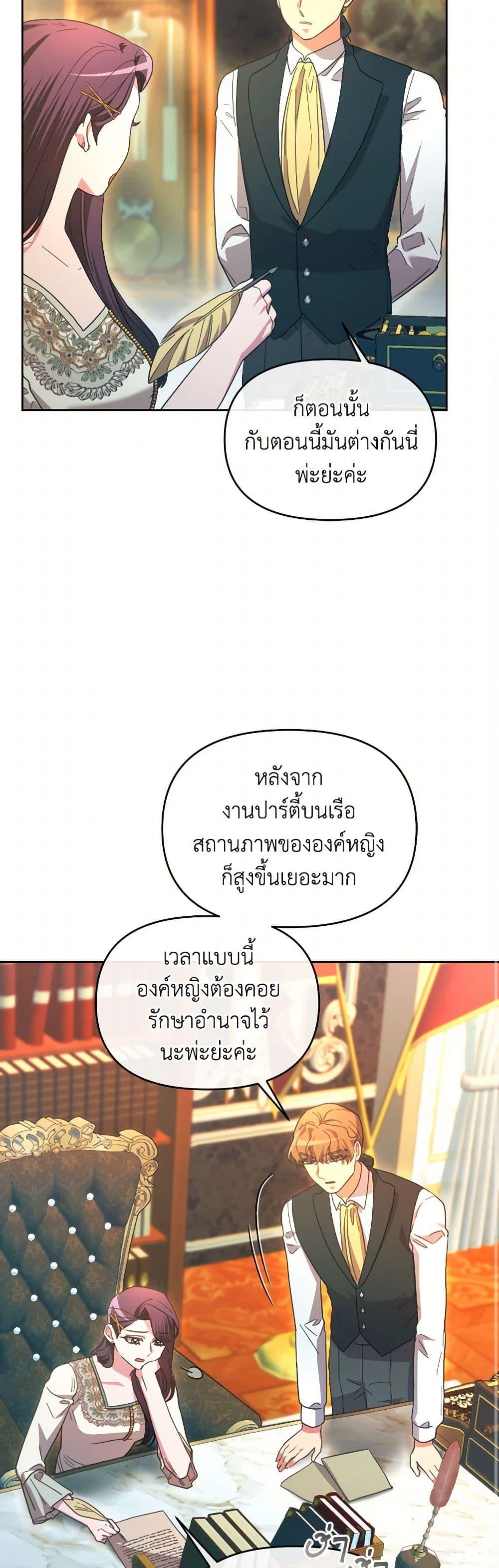 Manga-lc-com อ่านมังงะ อ่านการ์ตูน ออนไลน์ ฟรี The Villainess’s Dazzling Debut ตอนที่ 1 2 3 4 5 6 7 8 9 10 11 12 13 14 ฟรี ไม่มีโฆษณา Manga-lc - อ่าน มังงะ อ่าน การ์ตูน ออนไลน์ อ่านมังงะ ฟรี