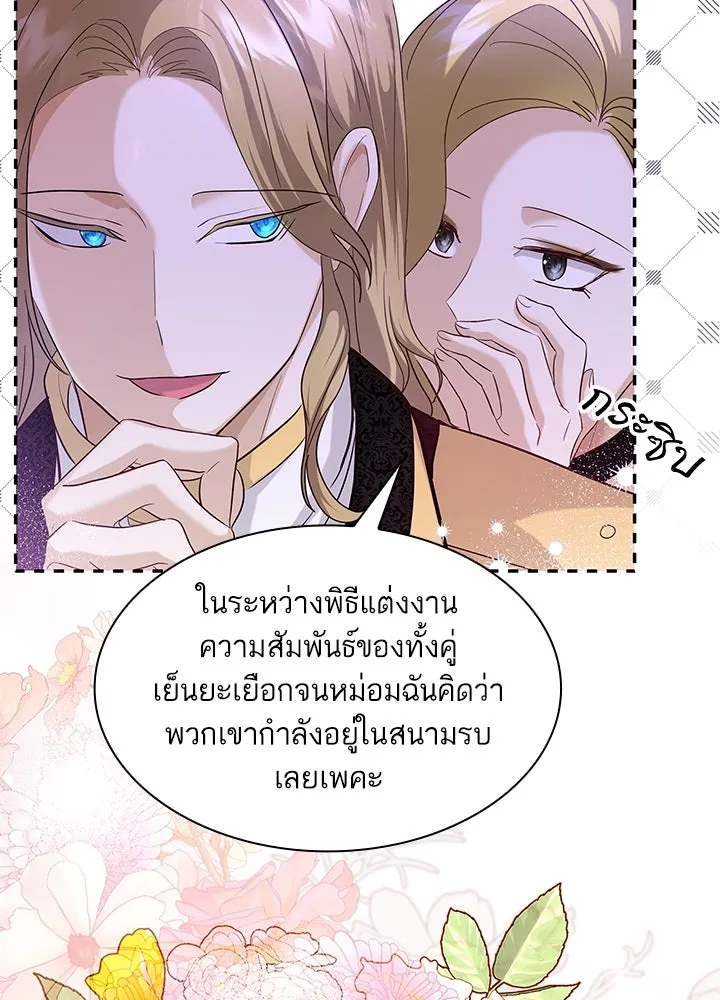 อดีตภรรยาของพระเอกหนุ่มจอมคลั่งรัก ตอนที่ 9 รูปที่ 62