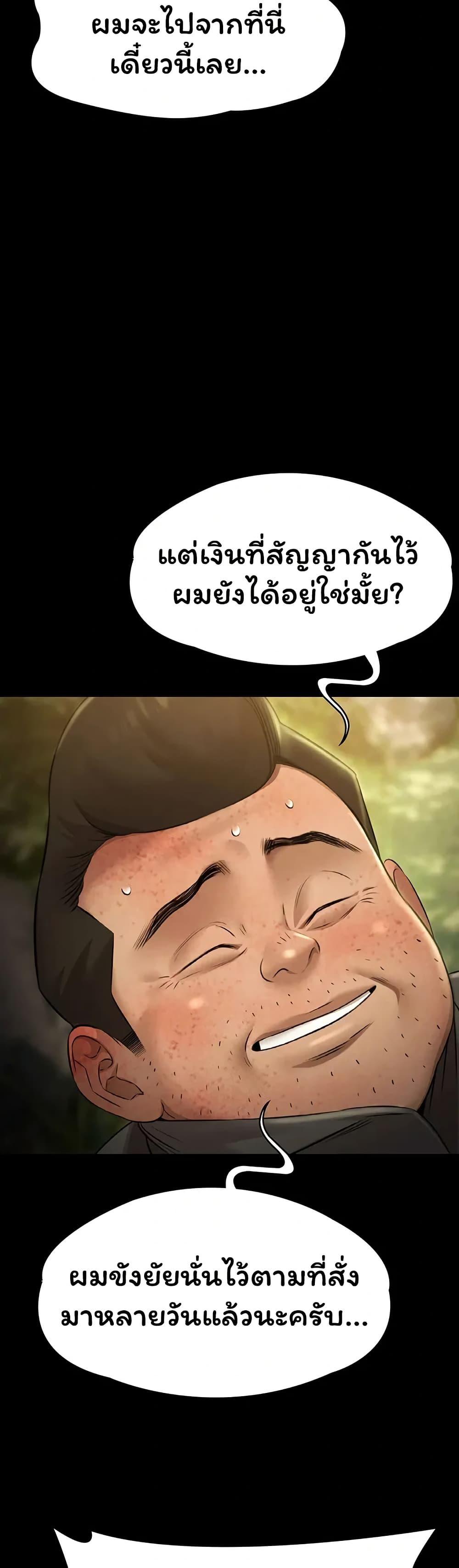 Doujin-Lc- อ่าน โดจิน มังฮวา เกาหลี ญี่ปุ่น จีน แปลไทย Pool Party ตอนที่ 1 2 3 4 5 6 7 8 9 10 11 12 13 14 ฟรี ไม่มีโฆษณา อ่าน โดจิน Manhwa เกาหลี ญี่ปุ่น จีน เรามีครบ คัดมาให้เน้นๆ โดจิน 18+ รับประกันความฟินโดย  Doujin Lc