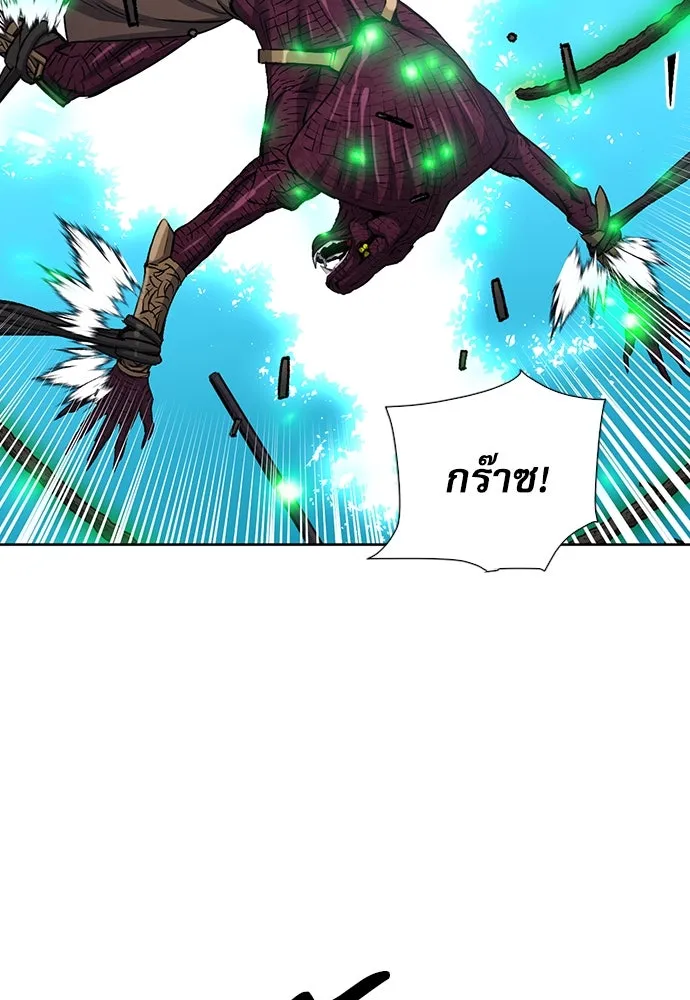 ดรูอิดแห่งสถานีโซล ตอนที่ 96 รูปที่ 68