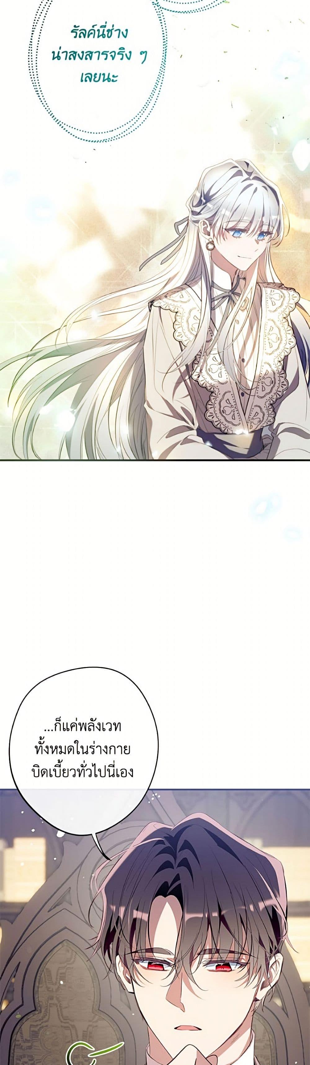 Manga-lc-com อ่านมังงะ อ่านการ์ตูน ออนไลน์ ฟรี Can We Become a Family ตอนที่ 1 2 3 4 5 6 7 8 9 10 11 12 13 14 ฟรี ไม่มีโฆษณา Manga-lc - อ่าน มังงะ อ่าน การ์ตูน ออนไลน์ อ่านมังงะ ฟรี