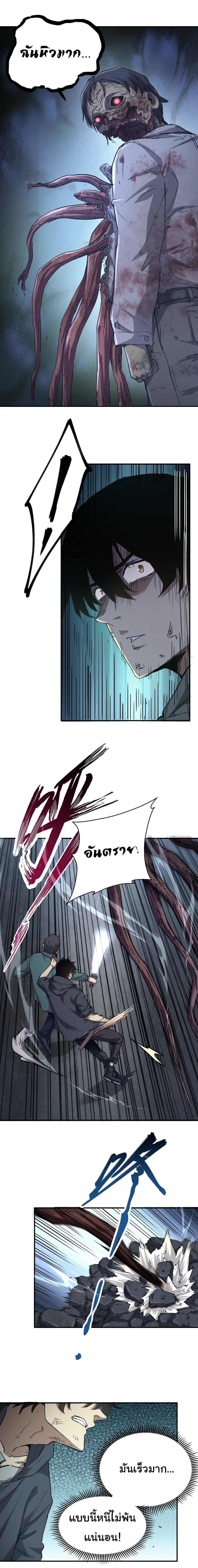 Manga-lc-com อ่านมังงะ อ่านการ์ตูน ออนไลน์ ฟรี I Was Reborn Before The Zombie Apocalypse ตอนที่ 1 2 3 4 5 6 7 8 9 10 11 12 13 14 ฟรี ไม่มีโฆษณา Manga-lc - อ่าน มังงะ อ่าน การ์ตูน ออนไลน์ อ่านมังงะ ฟรี