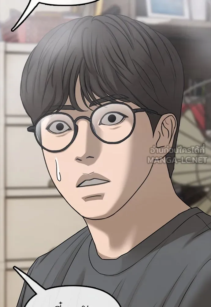 ผู้กล้าฝ่าวันสิ้นโลก ตอนที่ 3 เธอมาที่นี่ได้ยังไง รูปที่ 150