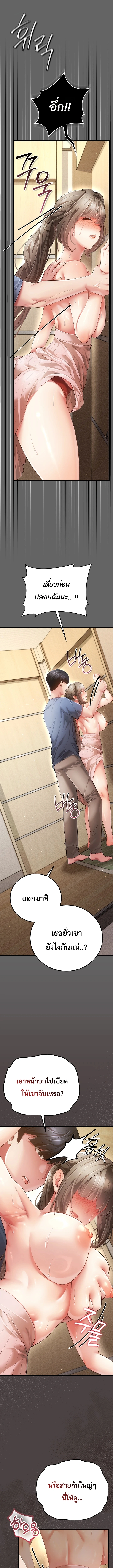 Doujin-Lc- อ่าน โดจิน มังฮวา เกาหลี ญี่ปุ่น จีน แปลไทย Perverted Pure Love สัมผัสลับ รักต้องห้าม ตอนที่ 1 2 3 4 5 6 7 8 9 10 11 12 13 14 ฟรี ไม่มีโฆษณา อ่าน โดจิน Manhwa เกาหลี ญี่ปุ่น จีน เรามีครบ คัดมาให้เน้นๆ โดจิน 18+ รับประกันความฟินโดย  Doujin Lc
