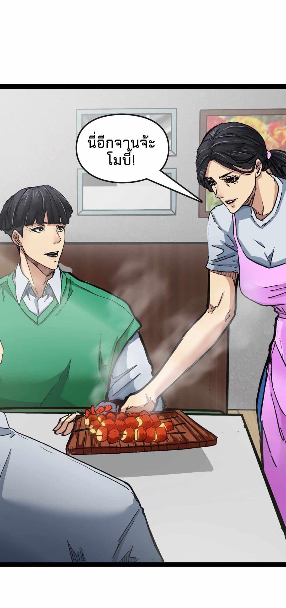 Manga-lc-com อ่านมังงะ อ่านการ์ตูน ออนไลน์ ฟรี Death Speed ตอนที่ 1 2 3 4 5 6 7 8 9 10 11 12 13 14 ฟรี ไม่มีโฆษณา Manga-lc - อ่าน มังงะ อ่าน การ์ตูน ออนไลน์ อ่านมังงะ ฟรี