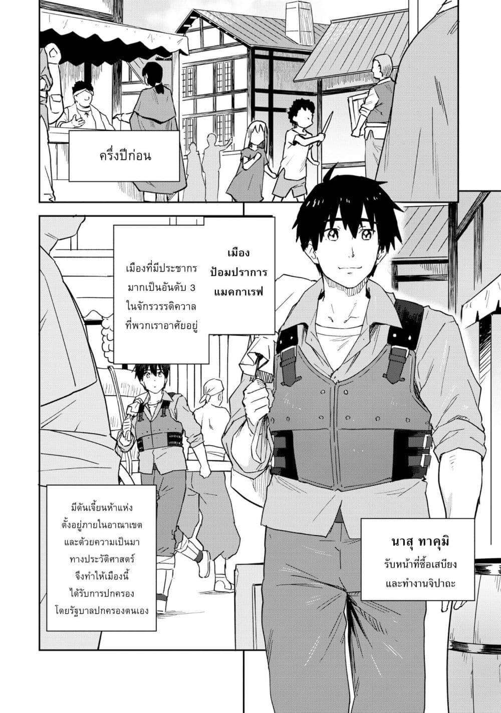 Manga-lc-com อ่านมังงะ อ่านการ์ตูน ออนไลน์ ฟรี Class Teni de Teihen datta Boku wa Nebiki 99% Skill de Sekai wo Seisuru ตอนที่ 1 2 3 4 5 6 7 8 9 10 11 12 13 14 ฟรี ไม่มีโฆษณา Manga-lc - อ่าน มังงะ อ่าน การ์ตูน ออนไลน์ อ่านมังงะ ฟรี
