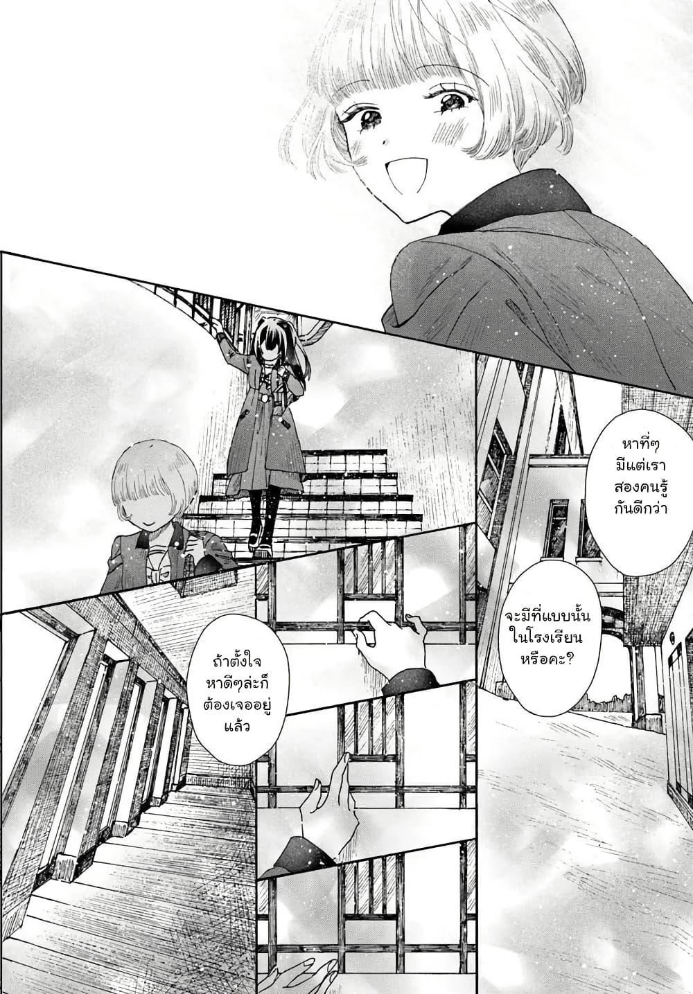 Manga-lc-com อ่านมังงะ อ่านการ์ตูน ออนไลน์ ฟรี Haikei, Arishi Hi ni Saku Hanatachi e ตอนที่ 1 2 3 4 5 6 7 8 9 10 11 12 13 14 ฟรี ไม่มีโฆษณา Manga-lc - อ่าน มังงะ อ่าน การ์ตูน ออนไลน์ อ่านมังงะ ฟรี