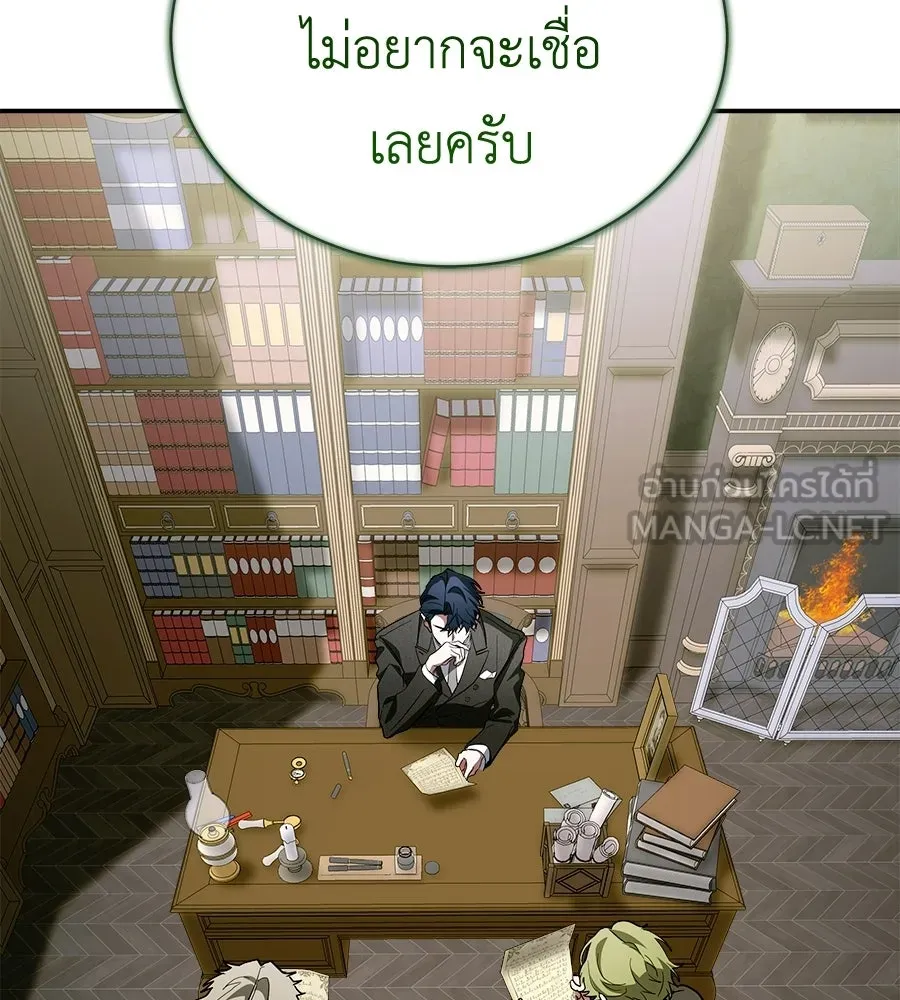สัญญารักฉบับสุดท้าย ตอนที่ 35 รูปที่ 60