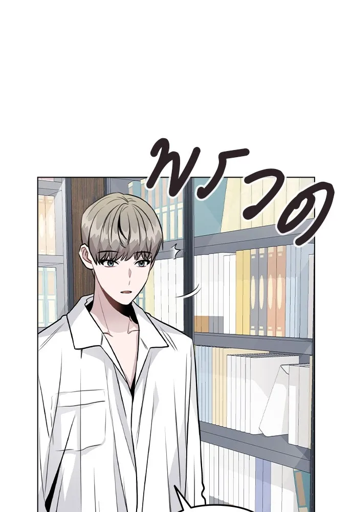 รักผิดแผน ตอนที่ 41 รูปที่ 82