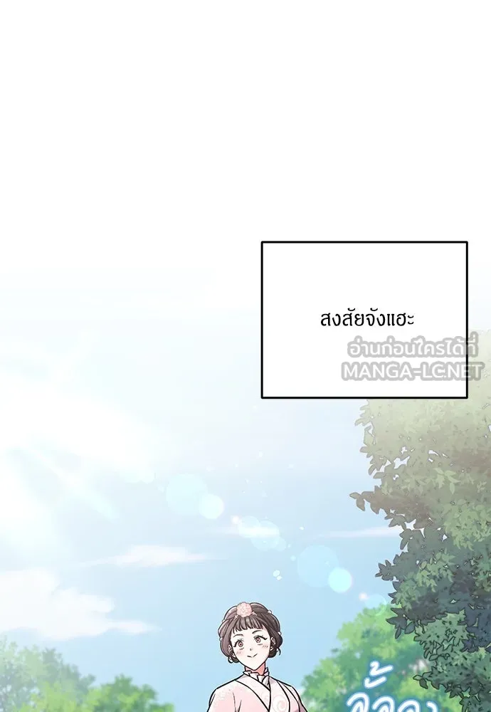 ข้าเนี่ยนะเป็นพระสนม ตอนที่ 2 เจ้าคบชู้กับชายอื่นงั้นหรือ รูปที่ 57