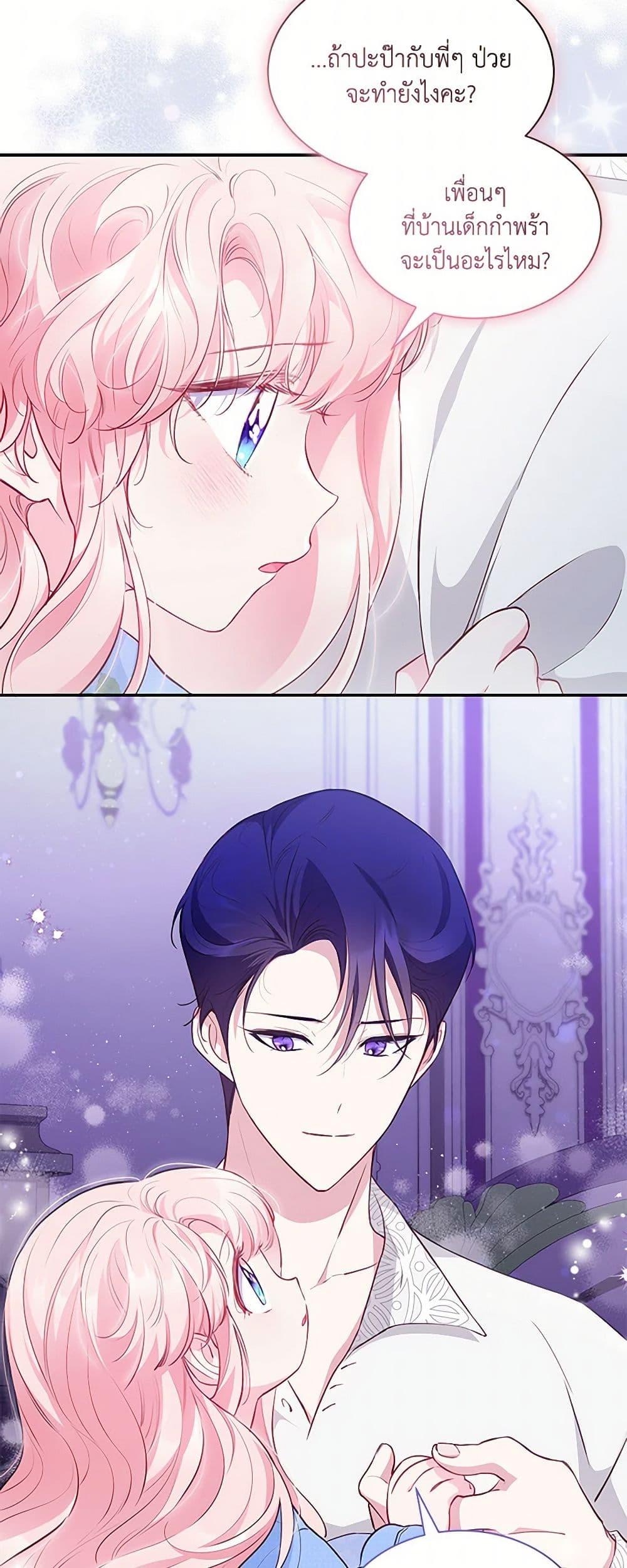 Manga-lc-com อ่านมังงะ อ่านการ์ตูน ออนไลน์ ฟรี Obsessed With Shuelina ตอนที่ 1 2 3 4 5 6 7 8 9 10 11 12 13 14 ฟรี ไม่มีโฆษณา Manga-lc - อ่าน มังงะ อ่าน การ์ตูน ออนไลน์ อ่านมังงะ ฟรี