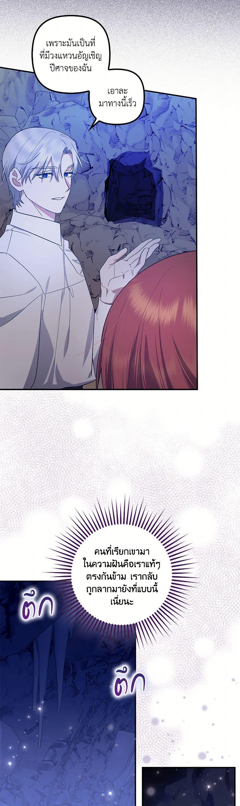 Manga-lc-com อ่านมังงะ อ่านการ์ตูน ออนไลน์ ฟรี The Abandoned Bachelorette Enjoys Her Simple Life ตอนที่ 1 2 3 4 5 6 7 8 9 10 11 12 13 14 ฟรี ไม่มีโฆษณา Manga-lc - อ่าน มังงะ อ่าน การ์ตูน ออนไลน์ อ่านมังงะ ฟรี