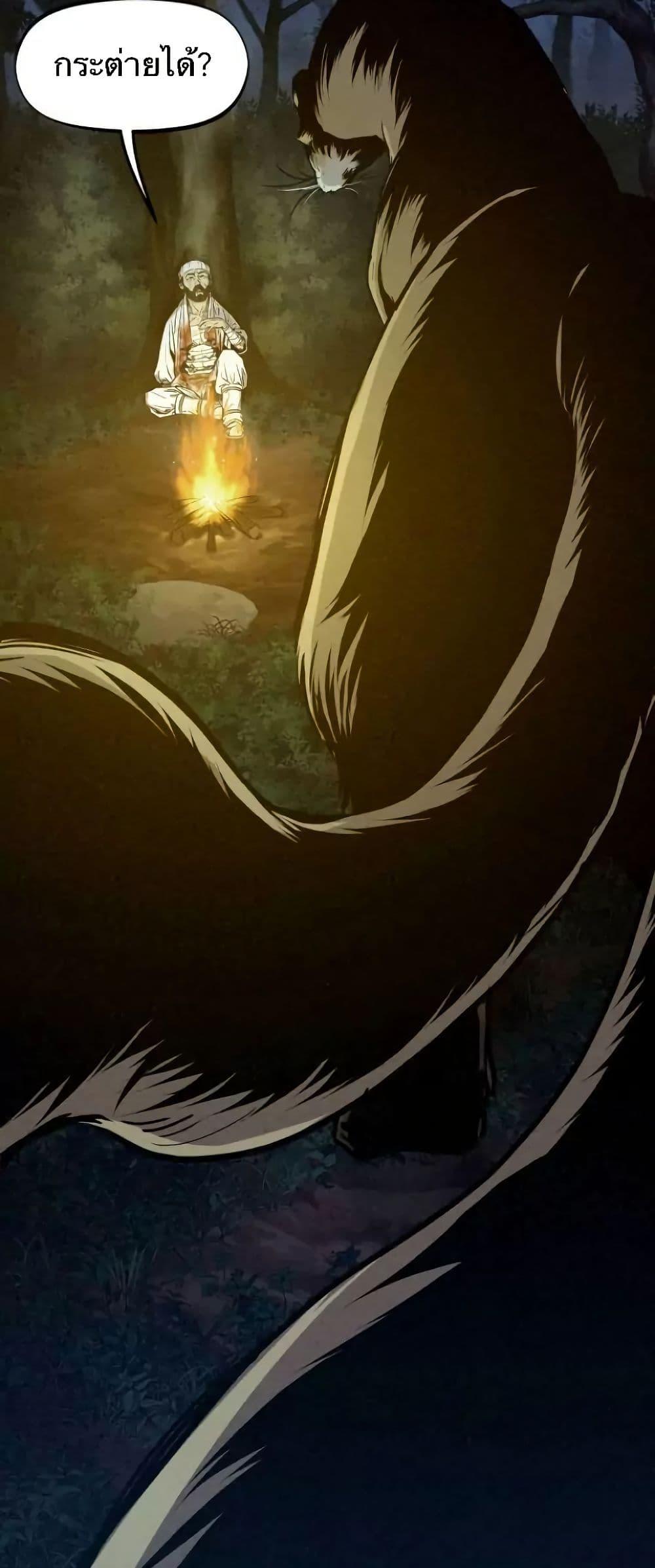 Manga-lc-com อ่านมังงะ อ่านการ์ตูน ออนไลน์ ฟรี Spirit Hunter ตอนที่ 1 2 3 4 5 6 7 8 9 10 11 12 13 14 ฟรี ไม่มีโฆษณา Manga-lc - อ่าน มังงะ อ่าน การ์ตูน ออนไลน์ อ่านมังงะ ฟรี