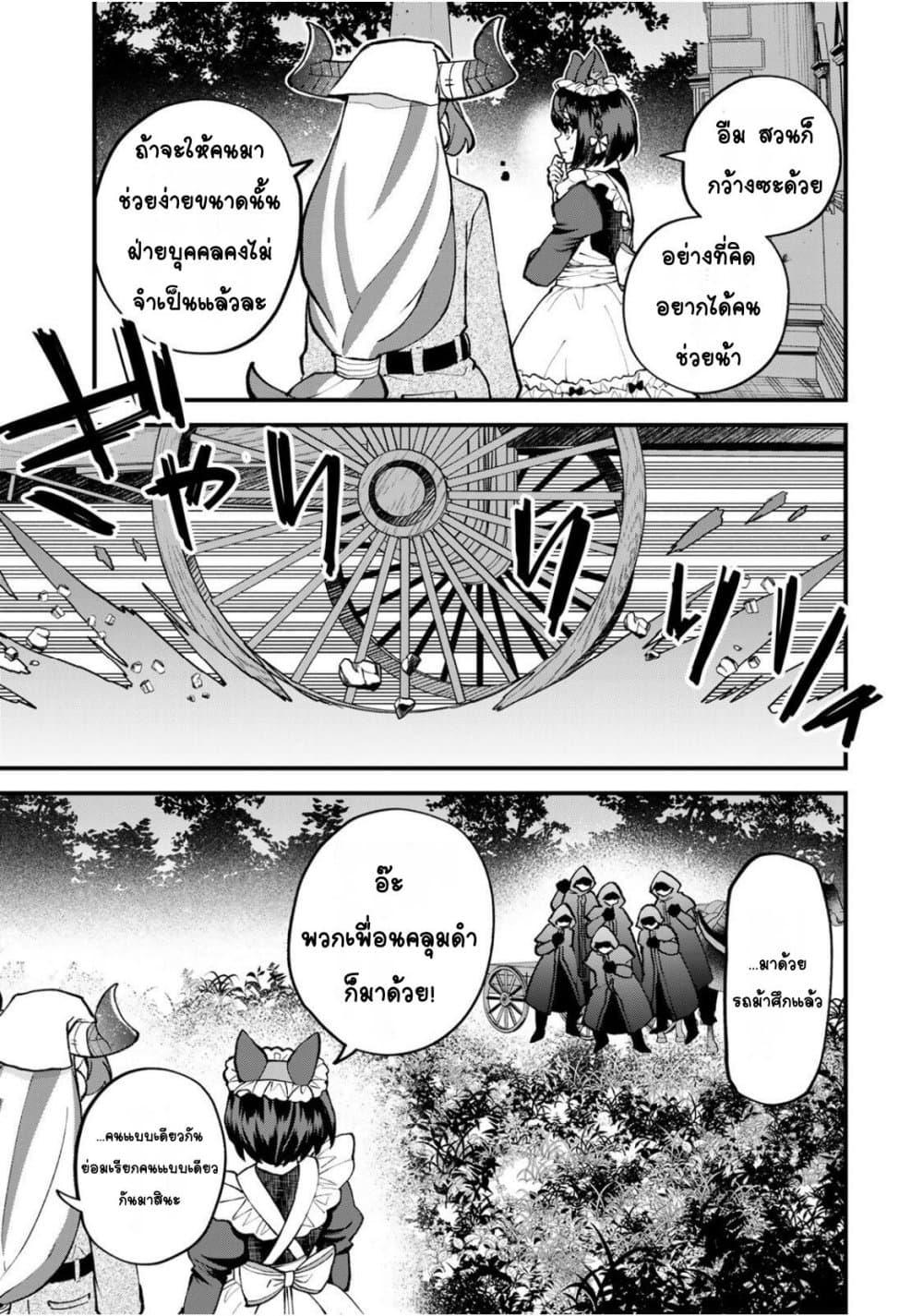 Manga-lc-com อ่านมังงะ อ่านการ์ตูน ออนไลน์ ฟรี Sekai Saikyou no Majo, Hajimemashita – Watashidake “Kouryaku Saito” wo Mireru Sekai de Jiyuu ni Ikimasu ตอนที่ 1 2 3 4 5 6 7 8 9 10 11 12 13 14 ฟรี ไม่มีโฆษณา Manga-lc - อ่าน มังงะ อ่าน การ์ตูน ออนไลน์ อ่านมังงะ ฟรี