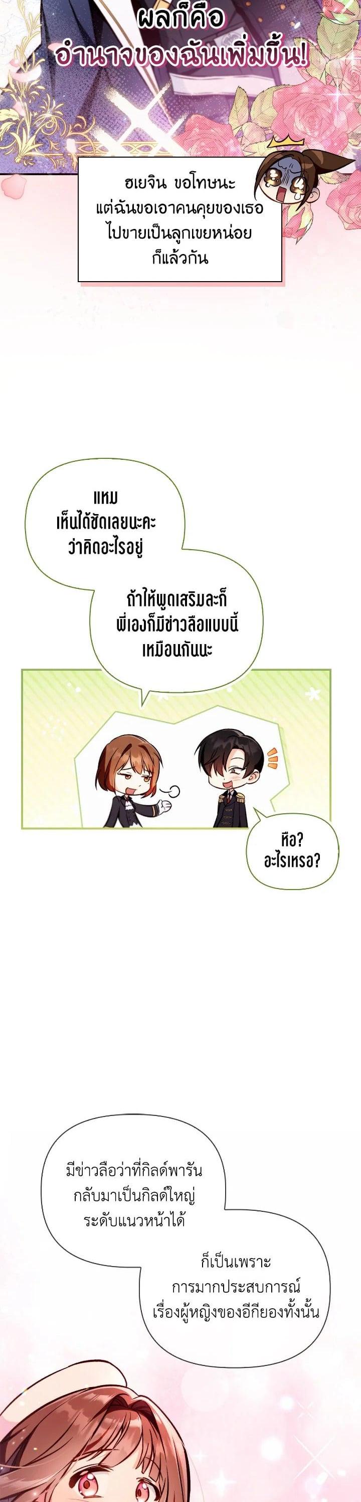 Manga-lc-com อ่านมังงะ อ่านการ์ตูน ออนไลน์ ฟรี Regressor Instruction Manual ตอนที่ 1 2 3 4 5 6 7 8 9 10 11 12 13 14 ฟรี ไม่มีโฆษณา Manga-lc - อ่าน มังงะ อ่าน การ์ตูน ออนไลน์ อ่านมังงะ ฟรี
