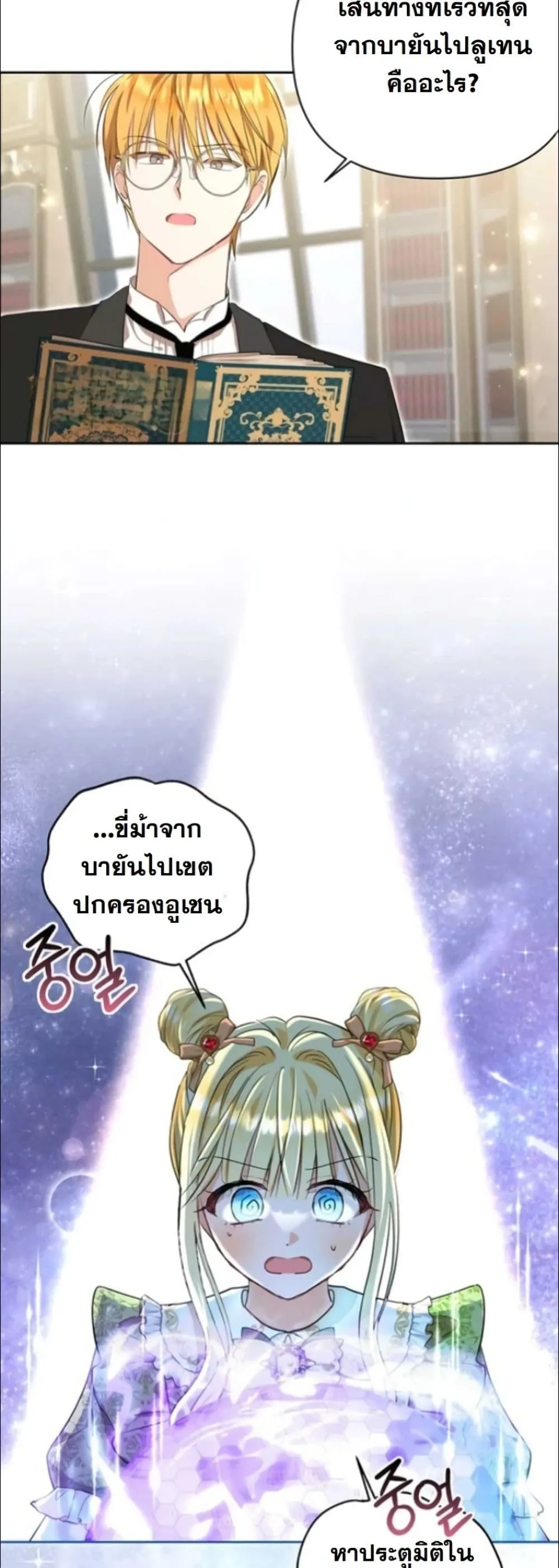 Manga-lc-com อ่านมังงะ อ่านการ์ตูน ออนไลน์ ฟรี My Once-Enemy Sister Now Cherishes Me ตอนที่ 1 2 3 4 5 6 7 8 9 10 11 12 13 14 ฟรี ไม่มีโฆษณา Manga-lc - อ่าน มังงะ อ่าน การ์ตูน ออนไลน์ อ่านมังงะ ฟรี