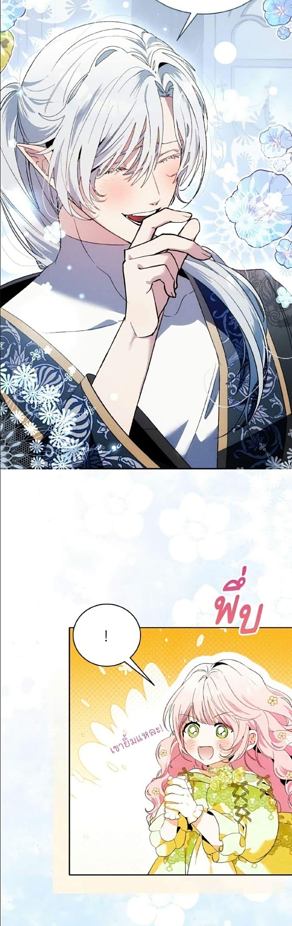 Manga-lc-com อ่านมังงะ อ่านการ์ตูน ออนไลน์ ฟรี I Will Protect My Tyrant Dad! ตอนที่ 1 2 3 4 5 6 7 8 9 10 11 12 13 14 ฟรี ไม่มีโฆษณา Manga-lc - อ่าน มังงะ อ่าน การ์ตูน ออนไลน์ อ่านมังงะ ฟรี