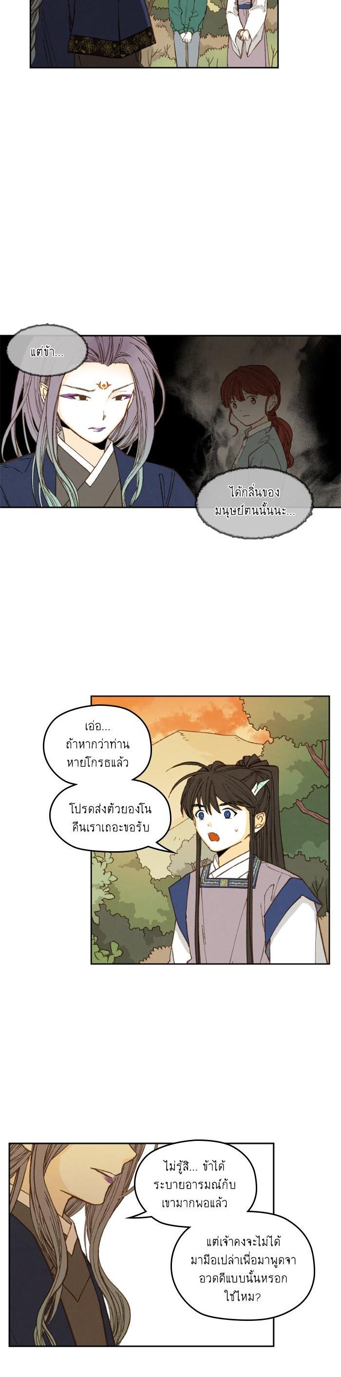 Manga-lc-com อ่านมังงะ อ่านการ์ตูน ออนไลน์ ฟรี How to Become a Dragon ตอนที่ 1 2 3 4 5 6 7 8 9 10 11 12 13 14 ฟรี ไม่มีโฆษณา Manga-lc - อ่าน มังงะ อ่าน การ์ตูน ออนไลน์ อ่านมังงะ ฟรี