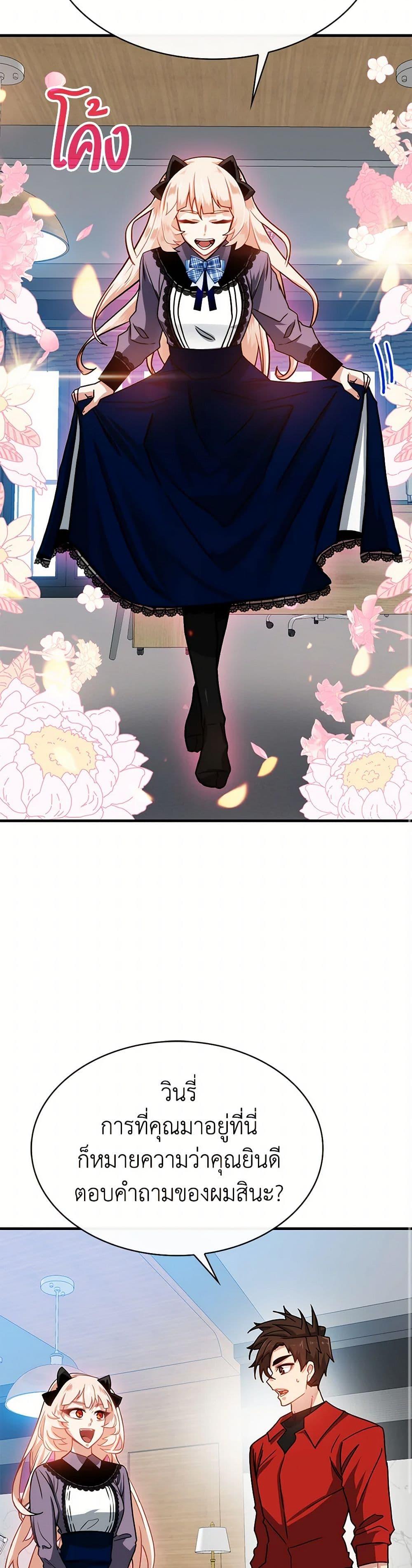 Manga-lc-com อ่านมังงะ อ่านการ์ตูน ออนไลน์ ฟรี SSS-Class Gacha Hunter ตอนที่ 1 2 3 4 5 6 7 8 9 10 11 12 13 14 ฟรี ไม่มีโฆษณา Manga-lc - อ่าน มังงะ อ่าน การ์ตูน ออนไลน์ อ่านมังงะ ฟรี