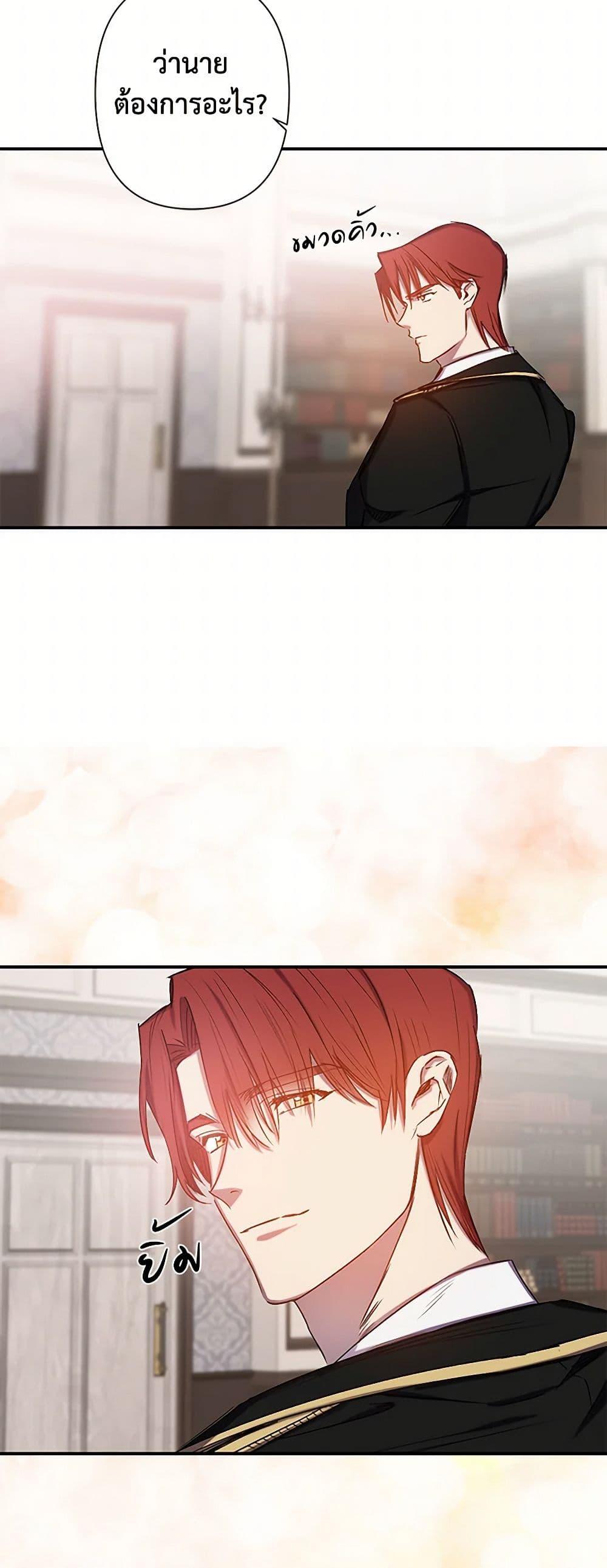 Manga-lc-com อ่านมังงะ อ่านการ์ตูน ออนไลน์ ฟรี Revenge Wedding ตอนที่ 1 2 3 4 5 6 7 8 9 10 11 12 13 14 ฟรี ไม่มีโฆษณา Manga-lc - อ่าน มังงะ อ่าน การ์ตูน ออนไลน์ อ่านมังงะ ฟรี