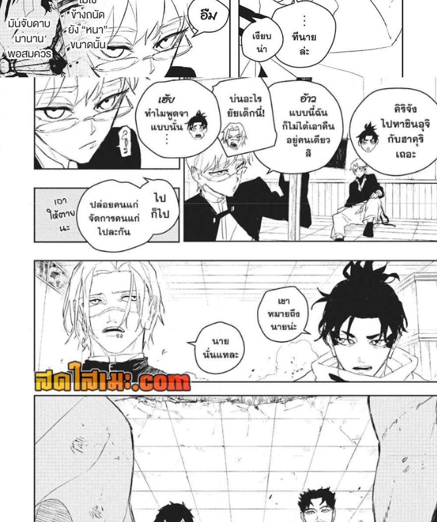 Manga-lc-com อ่านมังงะ อ่านการ์ตูน ออนไลน์ ฟรี Kagurabachi ตอนที่ 1 2 3 4 5 6 7 8 9 10 11 12 13 14 ฟรี ไม่มีโฆษณา Manga-lc - อ่าน มังงะ อ่าน การ์ตูน ออนไลน์ อ่านมังงะ ฟรี