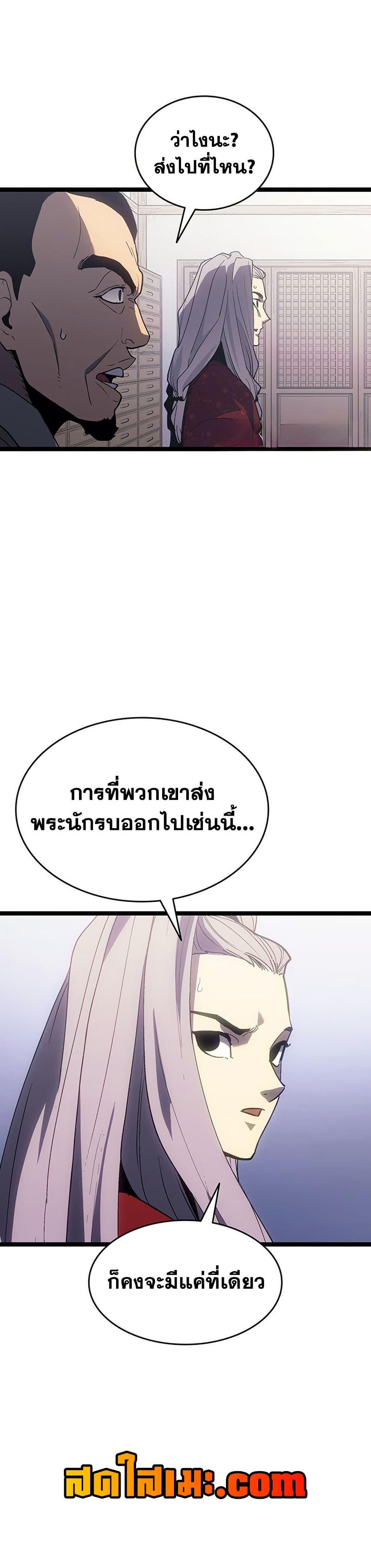 Manga-lc-com อ่านมังงะ อ่านการ์ตูน ออนไลน์ ฟรี Reaper of the Drifting Moon ตอนที่ 1 2 3 4 5 6 7 8 9 10 11 12 13 14 ฟรี ไม่มีโฆษณา Manga-lc - อ่าน มังงะ อ่าน การ์ตูน ออนไลน์ อ่านมังงะ ฟรี