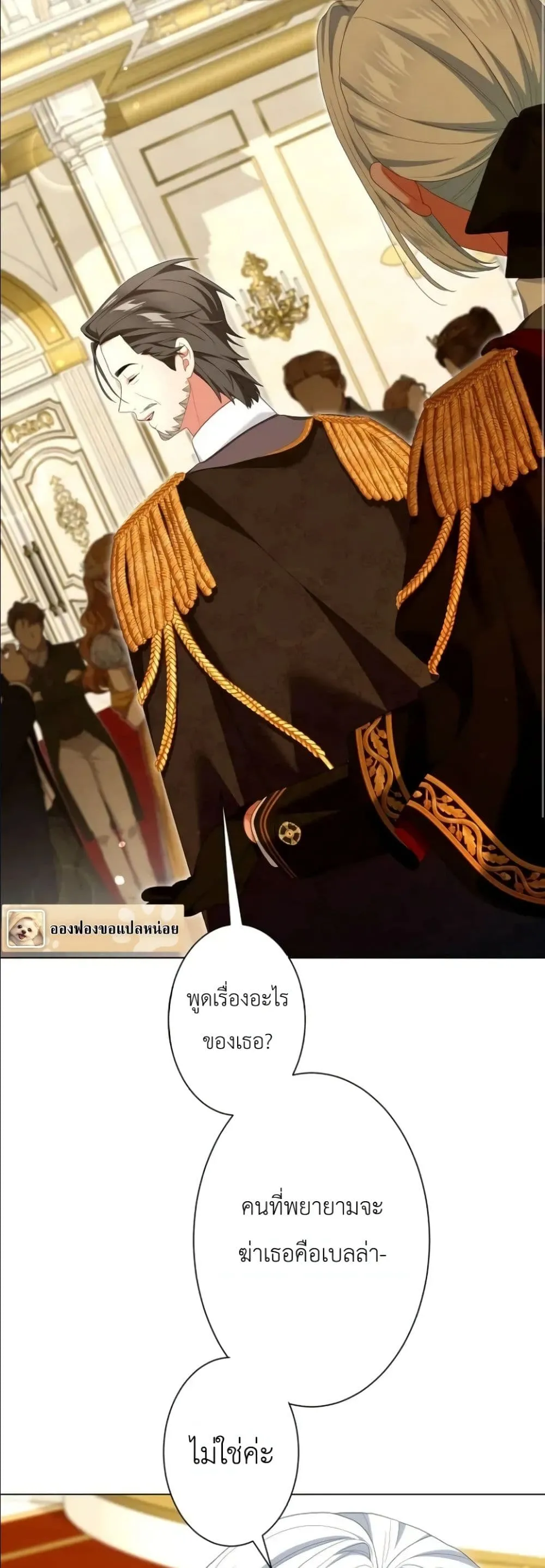 Manga-lc-com อ่านมังงะ อ่านการ์ตูน ออนไลน์ ฟรี Behold The Perfect Villainess ตอนที่ 1 2 3 4 5 6 7 8 9 10 11 12 13 14 ฟรี ไม่มีโฆษณา Manga-lc - อ่าน มังงะ อ่าน การ์ตูน ออนไลน์ อ่านมังงะ ฟรี