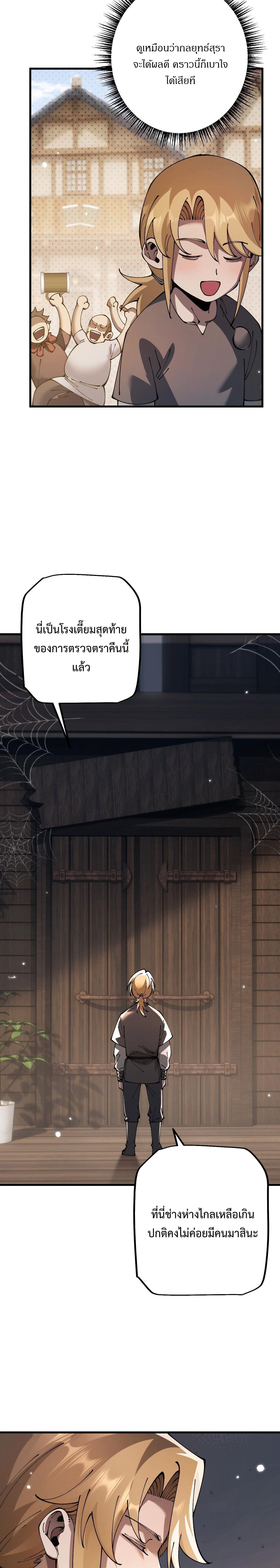 Manga-lc-com อ่านมังงะ อ่านการ์ตูน ออนไลน์ ฟรี From Goblin to Goblin God ตอนที่ 1 2 3 4 5 6 7 8 9 10 11 12 13 14 ฟรี ไม่มีโฆษณา Manga-lc - อ่าน มังงะ อ่าน การ์ตูน ออนไลน์ อ่านมังงะ ฟรี