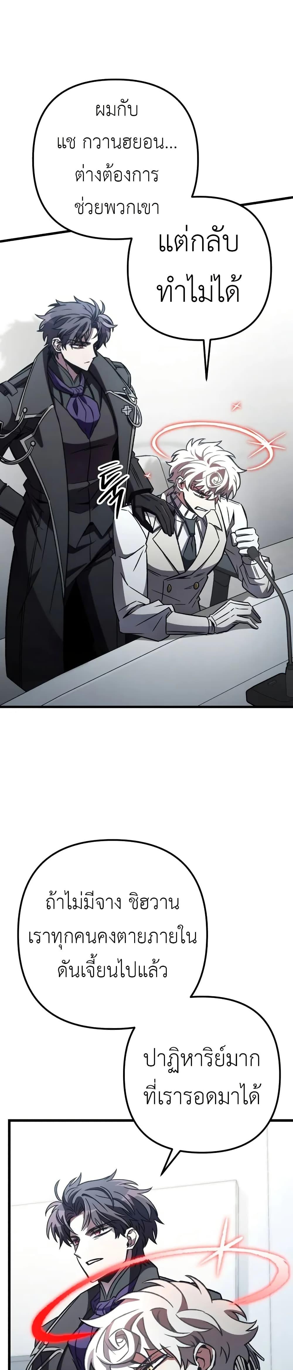 Manga-lc-com อ่านมังงะ อ่านการ์ตูน ออนไลน์ ฟรี The Genius Assassin Who Takes it All ตอนที่ 1 2 3 4 5 6 7 8 9 10 11 12 13 14 ฟรี ไม่มีโฆษณา Manga-lc - อ่าน มังงะ อ่าน การ์ตูน ออนไลน์ อ่านมังงะ ฟรี