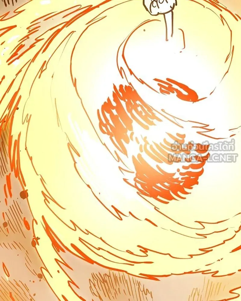 Player ตอนที่ 215 รูปที่ 114