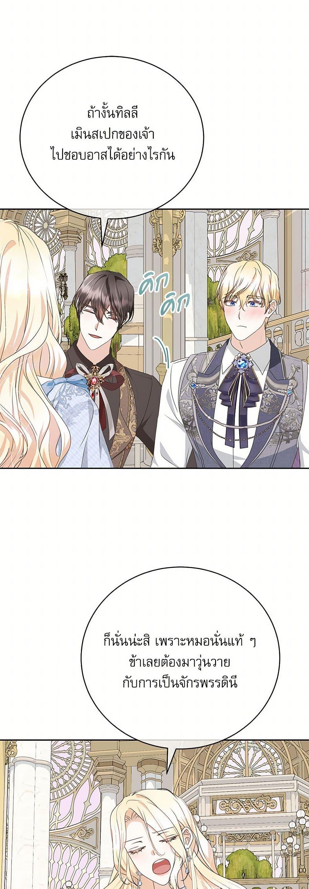 Manga-lc-com อ่านมังงะ อ่านการ์ตูน ออนไลน์ ฟรี Reborn as a Character That Never Existed ตอนที่ 1 2 3 4 5 6 7 8 9 10 11 12 13 14 ฟรี ไม่มีโฆษณา Manga-lc - อ่าน มังงะ อ่าน การ์ตูน ออนไลน์ อ่านมังงะ ฟรี