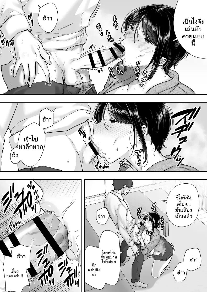 Doujin-Lc- อ่าน โดจิน มังฮวา เกาหลี ญี่ปุ่น จีน แปลไทย ความลับรสหวาน ของความสัมพันธ์ชั่วคราว (CLOUDY) ตอนที่ 1 2 3 4 5 6 7 8 9 10 11 12 13 14 ฟรี ไม่มีโฆษณา อ่าน โดจิน Manhwa เกาหลี ญี่ปุ่น จีน เรามีครบ คัดมาให้เน้นๆ โดจิน 18+ รับประกันความฟินโดย  Doujin Lc