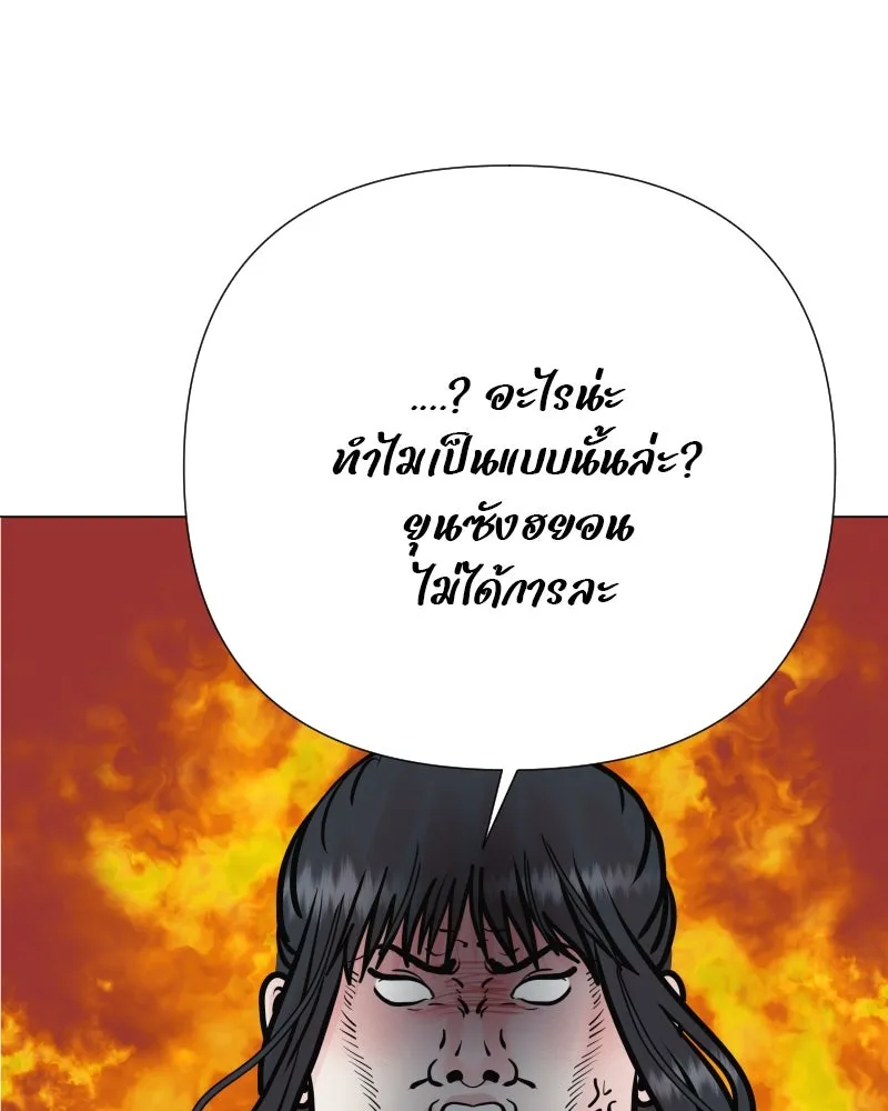 รักนี้ไม่ต้องมีเซนส์ ตอนที่ 46 รูปที่ 56