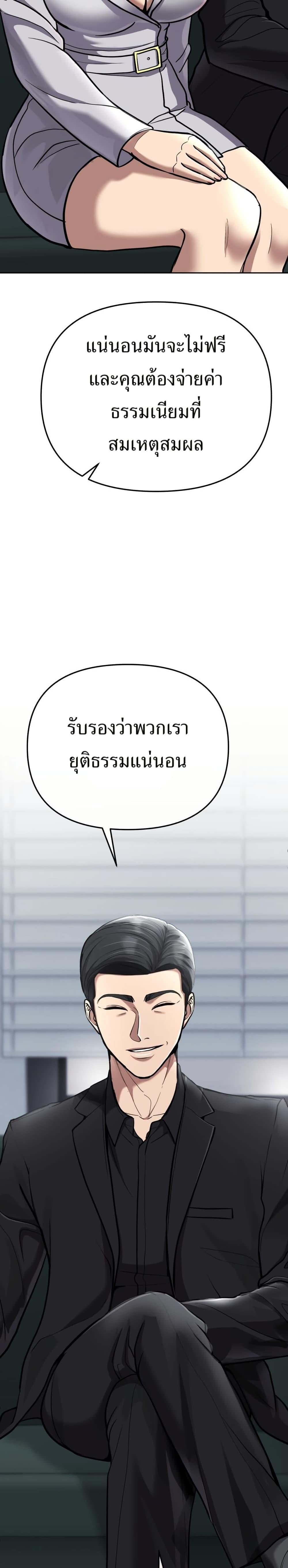 Manga-lc-com อ่านมังงะ อ่านการ์ตูน ออนไลน์ ฟรี New Employee Kim Chul-Soo ตอนที่ 1 2 3 4 5 6 7 8 9 10 11 12 13 14 ฟรี ไม่มีโฆษณา Manga-lc - อ่าน มังงะ อ่าน การ์ตูน ออนไลน์ อ่านมังงะ ฟรี