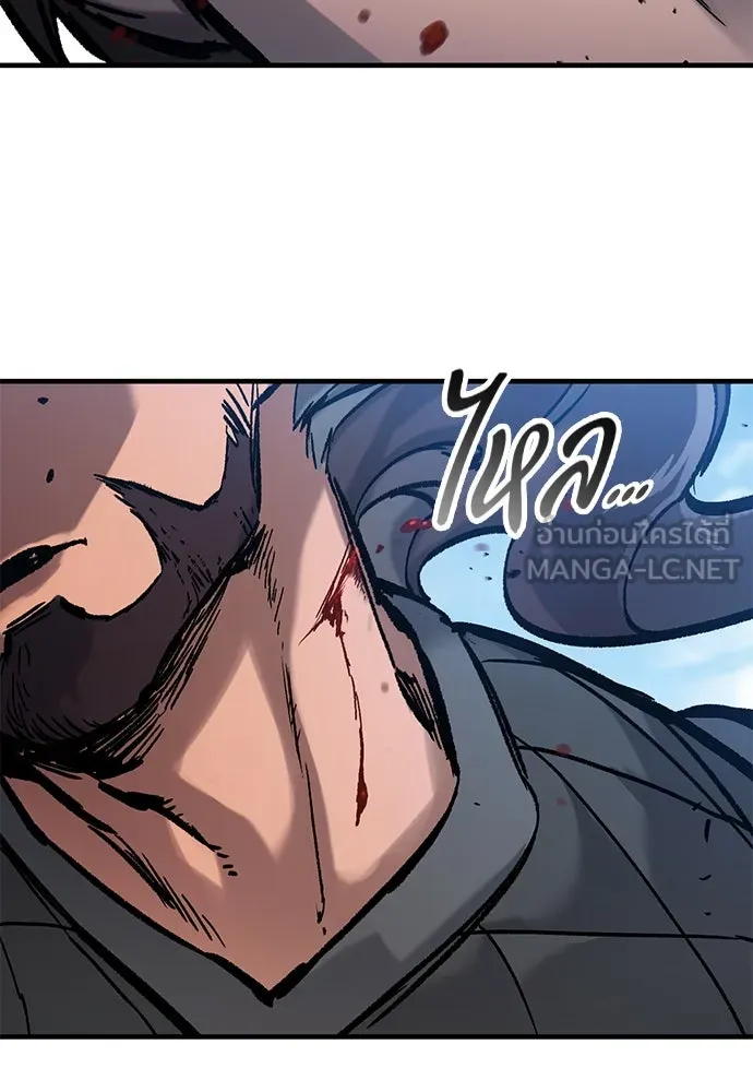 อัศวินวันเดียว ตอนที่ 40 รูปที่ 30