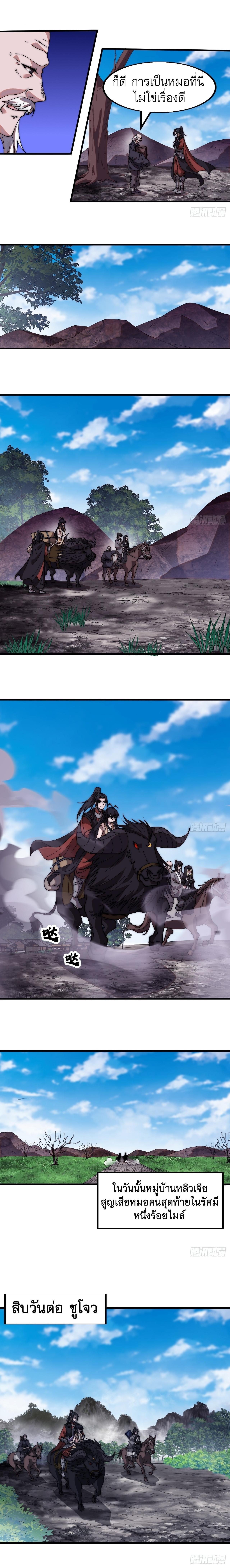 Manga-lc-com อ่านมังงะ อ่านการ์ตูน ออนไลน์ ฟรี It Starts With A Mountain ตอนที่ 1 2 3 4 5 6 7 8 9 10 11 12 13 14 ฟรี ไม่มีโฆษณา Manga-lc - อ่าน มังงะ อ่าน การ์ตูน ออนไลน์ อ่านมังงะ ฟรี