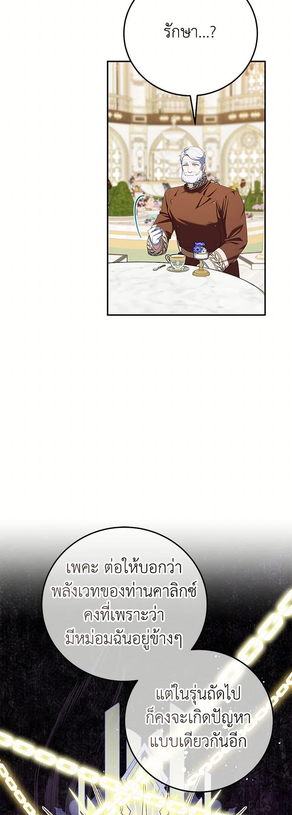 Manga-lc-com อ่านมังงะ อ่านการ์ตูน ออนไลน์ ฟรี A Divorced Evil Lady Bakes Cakes ตอนที่ 1 2 3 4 5 6 7 8 9 10 11 12 13 14 ฟรี ไม่มีโฆษณา Manga-lc - อ่าน มังงะ อ่าน การ์ตูน ออนไลน์ อ่านมังงะ ฟรี