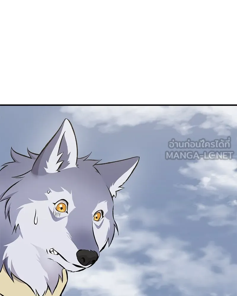 ปลูกผักพิชิตหอคอย ตอนที่ 68 รูปที่ 207