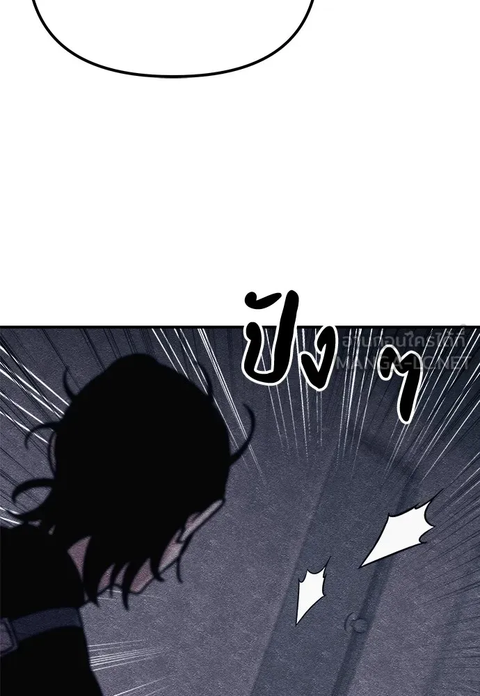 Zombie X Slasher ตอนที่ 13 รูปที่ 129